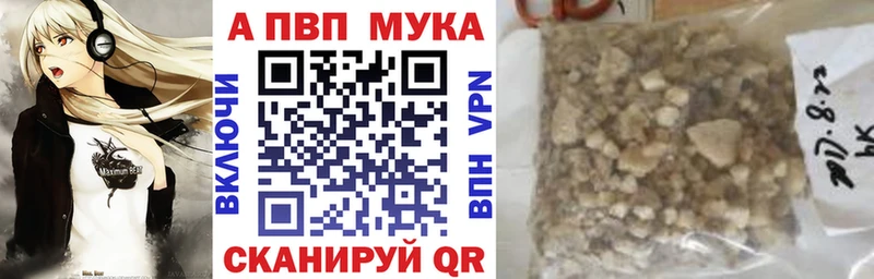 A PVP Соль  мега ССЫЛКА  Цимлянск 