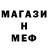 АМФЕТАМИН Розовый Tavius Minter