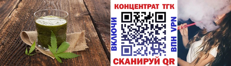 Еда ТГК марихуана  OMG рабочий сайт  Цимлянск 