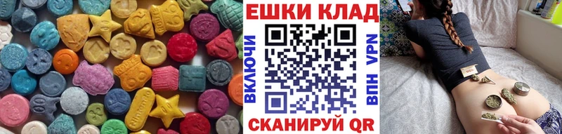 как найти   Цимлянск  Экстази таблы 