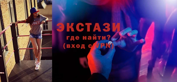 прущие крисы Магадан