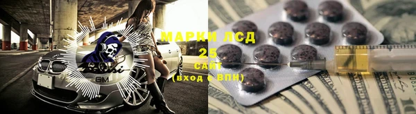 кокаин премиум Магас