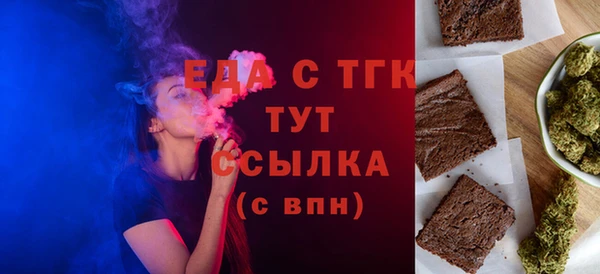 кокаин премиум Магас