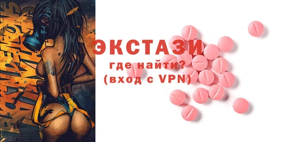 кокаин премиум Магас