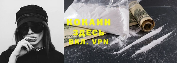прущий лед Майский