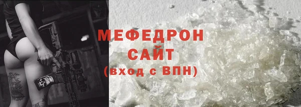 прущий лед Майский
