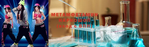 кокаин премиум Магас