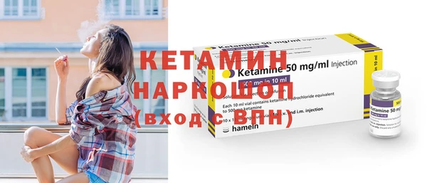 кокаин премиум Магас