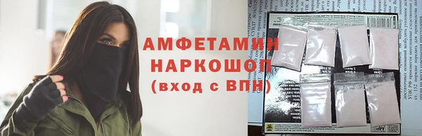 прущий лед Майский