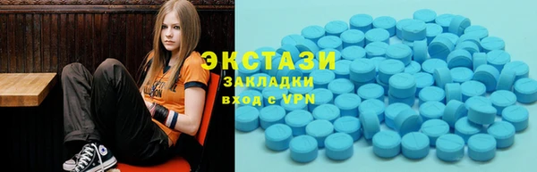 кокаин премиум Магас