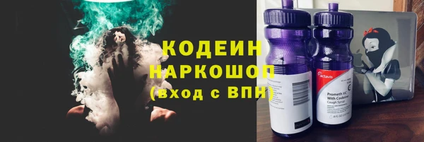 прущие крисы Магадан