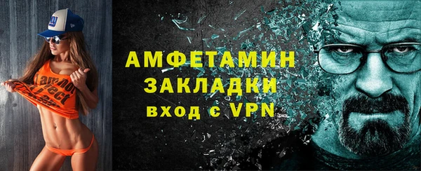 прущий лед Майский