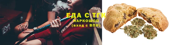кокаин премиум Магас