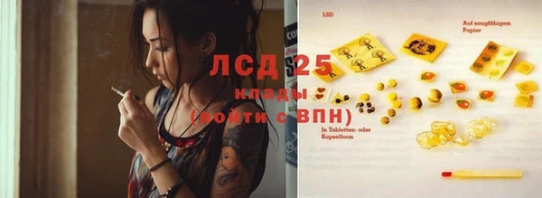 прущий лед Майский
