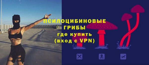 кокаин премиум Магас