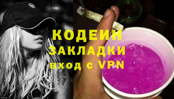прущие крисы Магадан