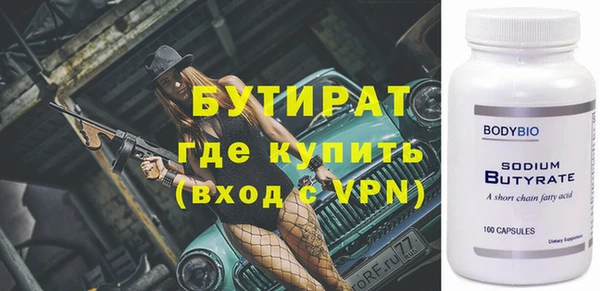 кокаин премиум Магас