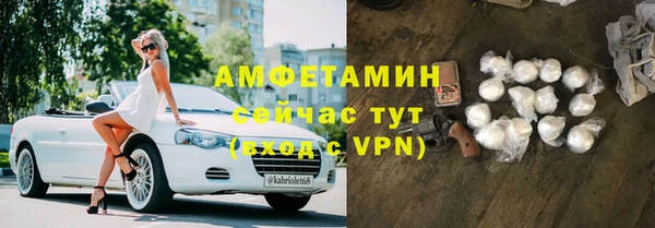 кокаин премиум Магас
