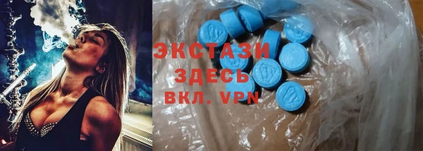 прущие крисы Магадан