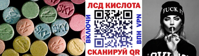 ЛСД экстази ecstasy Цимлянск
