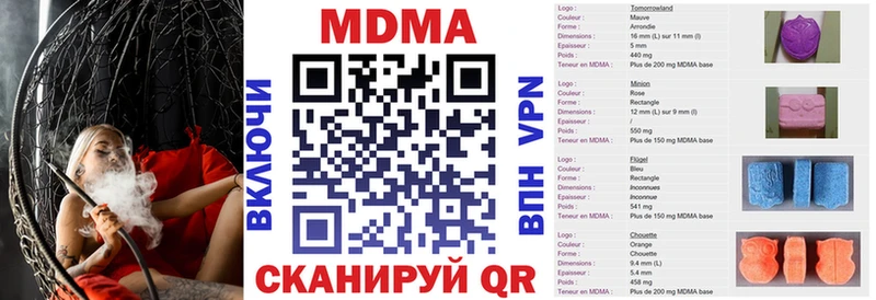 omg зеркало  Цимлянск  MDMA кристаллы 