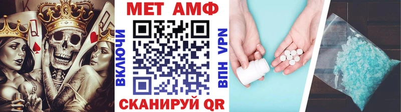 Первитин кристалл  продажа наркотиков  Цимлянск 