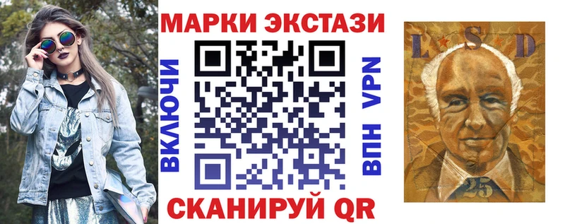 площадка официальный сайт  Цимлянск  Марки N-bome 1,8мг 