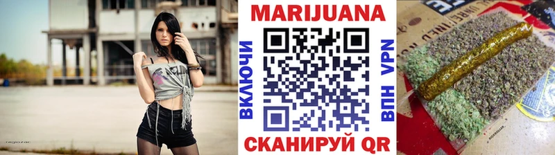Шишки марихуана Ganja  Цимлянск 